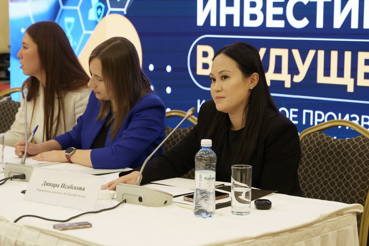 Динара Исабекова Руководитель проектов, АО «Kazakh Invest»