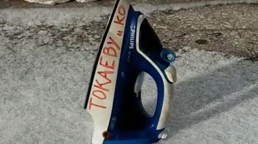 Казахстанец хотел подарить утюг Токаеву. Но его задержал КНБ