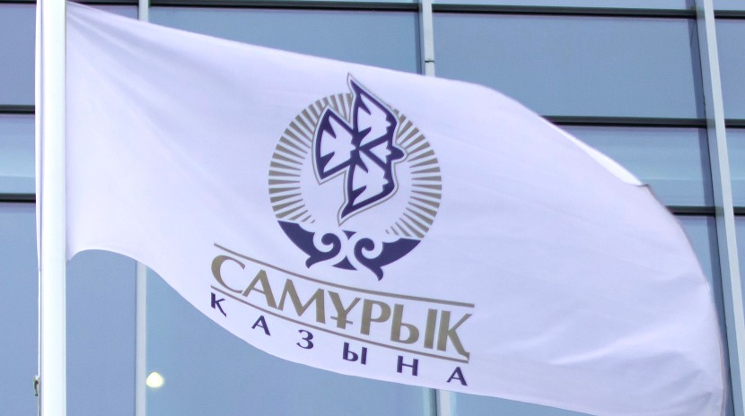 Антикор расследует дело в "Самрук-Казына" на 3,8 миллиарда тенге