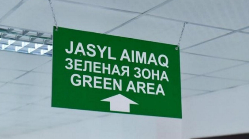 Все области Казахстана перешли в "зеленую" зону по коронавирусу