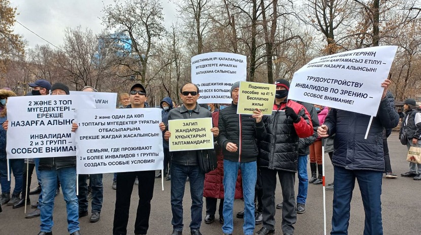 Нет жилья, работы, живем в нищете: в Алматы люди с инвалидностью вышли на митинг