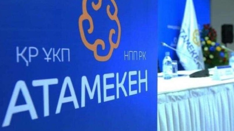 Директора филиала НПП «Атамекен» обвинили в поборах