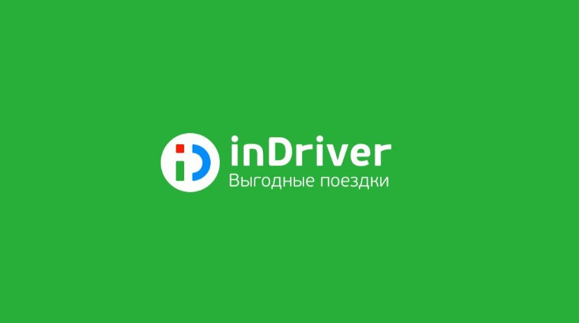 Команда InDriver переезжает в Казахстан