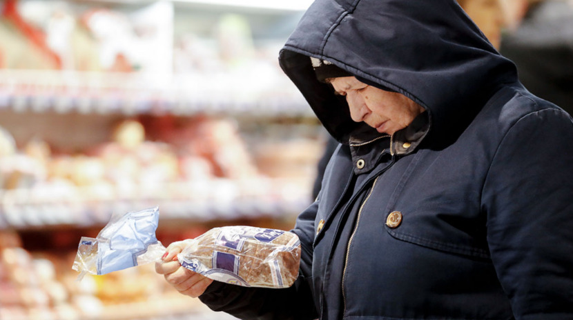 Уровень инфляции в России к концу года может достичь 50%. Мнение