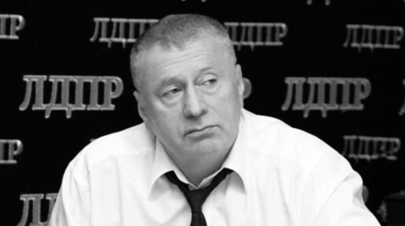 Умер Владимир Жириновский