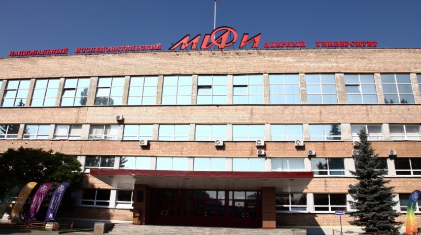 В КазНУ откроют филиал российского ядерного университета