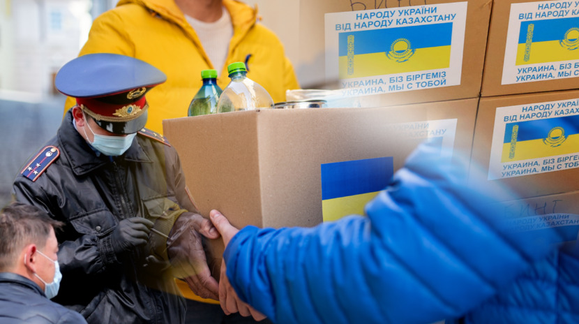 Гражданин России вызвал полицию на место сбора гуманитарной помощи Украине в Алматы