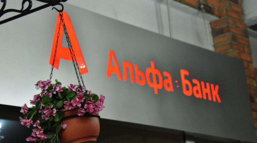 Американские санкции в отношении "Альфа-Банк Казахстан" начнут действовать с 6 мая