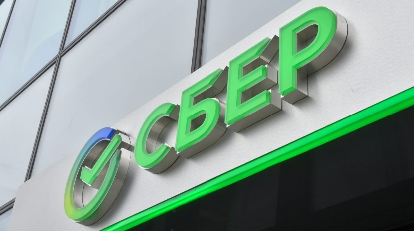 Сделка Казахстана со “Сбер” отменилась - СМИ