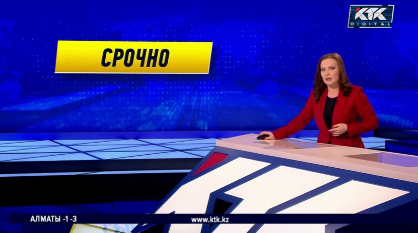 Нурсултан Назарбаев не покупал акции телеканала КТК