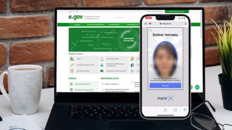 В Казахстане упростили получение ЭЦП