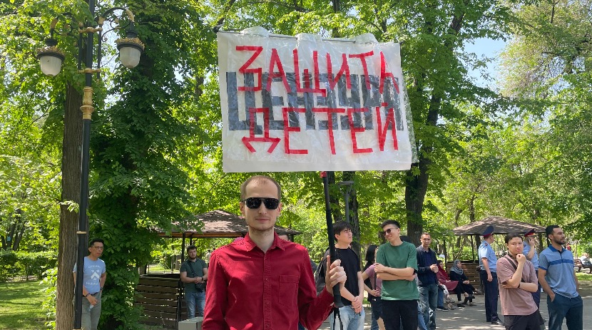 Митинг против законопроекта о кибербуллинге прошёл в Алматы