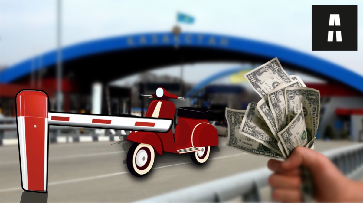 Стоимость растаможки в Казахстане не повысилась