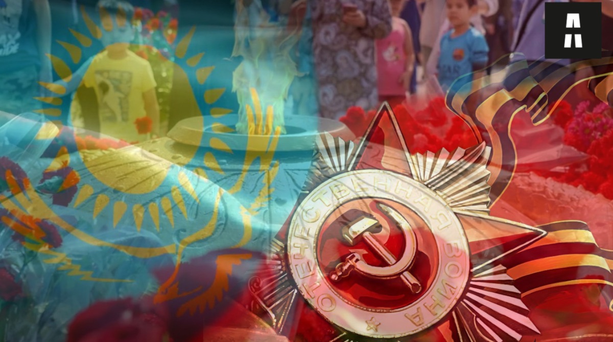 Что беспокоит казахстанцев в преддверии Дня Победы