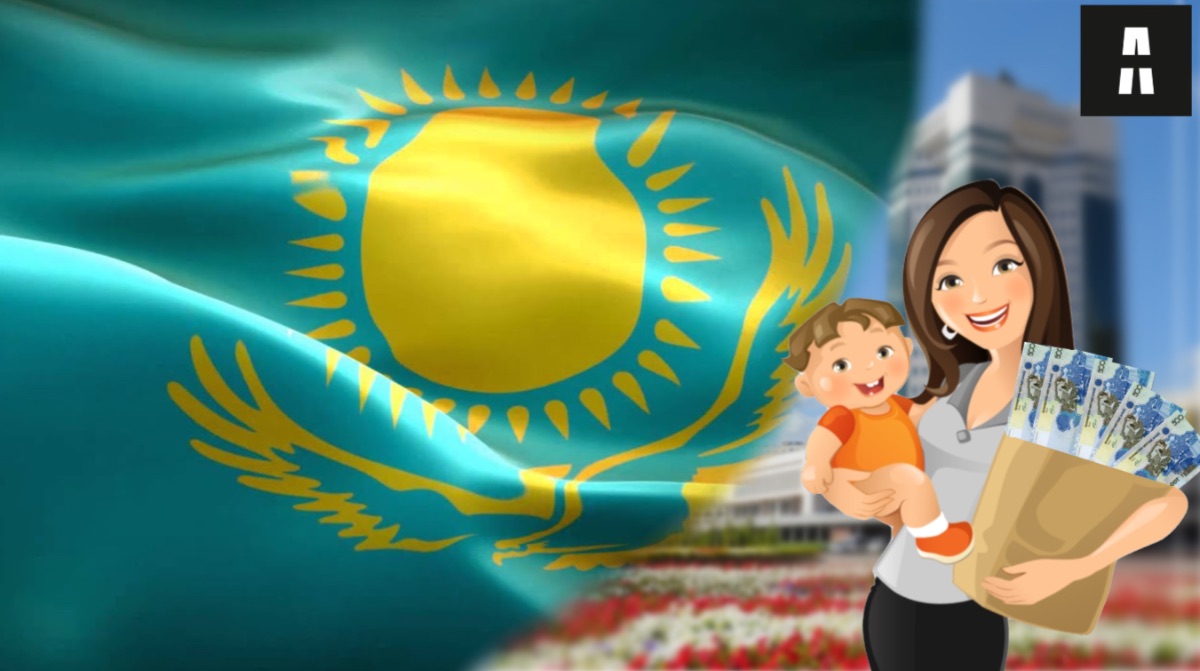 Система заставляет казахстанцев обманывать: как бороться с иждивенчеством