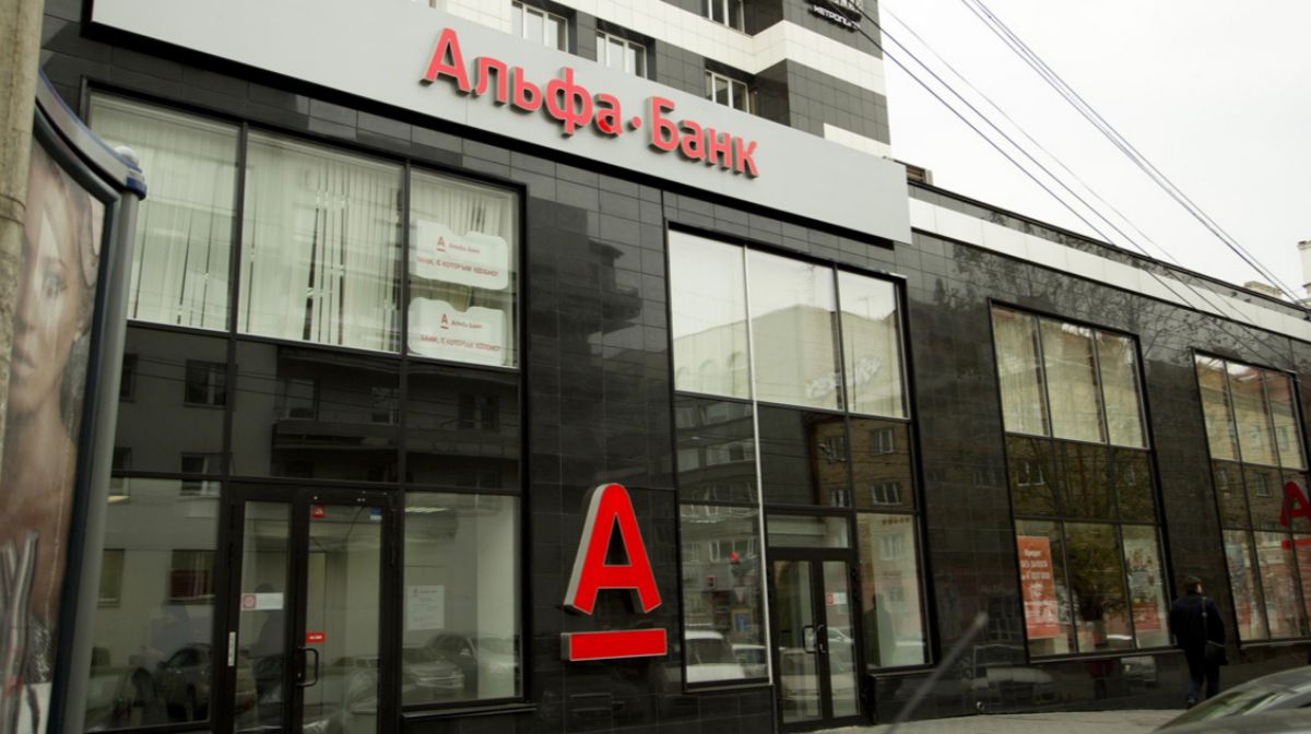 "Альфа-Банк" Казахстан будет работать под новым брендом