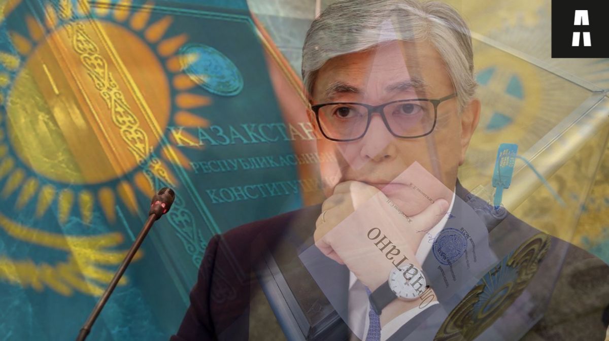 Вышел полный текст поправок в Конституцию Казахстана