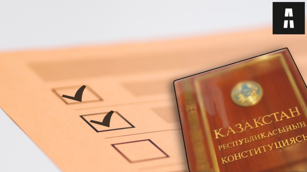 Казахстанцам объяснили, почему нельзя будет голосовать за отдельные поправки в Конституцию