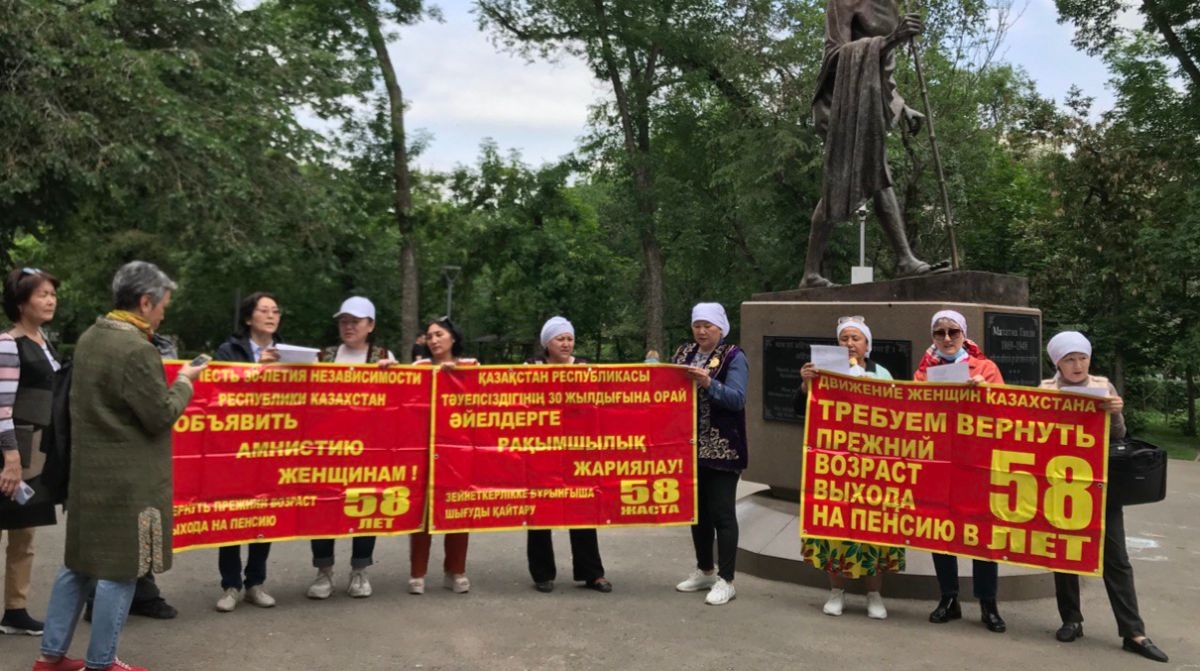 Требуют снизить пенсионный порог: в Алматы прошел митинг
