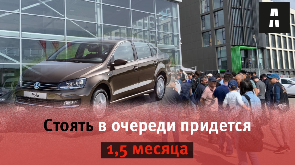 Льготное автокредитование: сколько казахстанцам придется ждать свой автомобиль