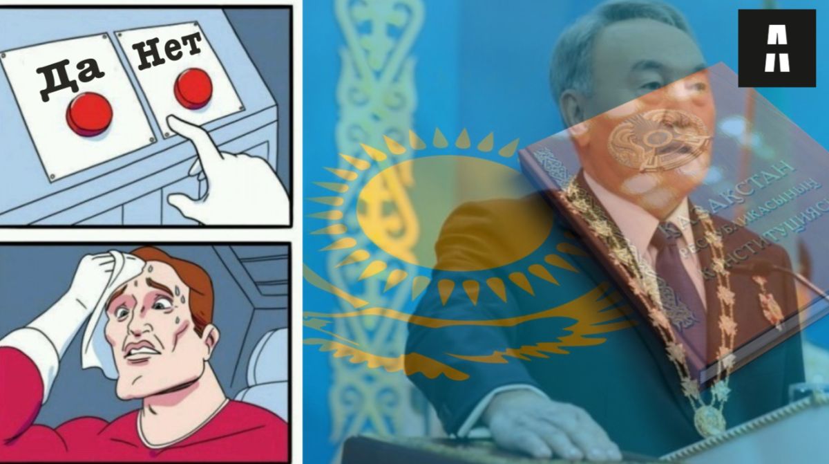 Как будет проходить референдум в Казахстане. ЦИК объяснил нюансы