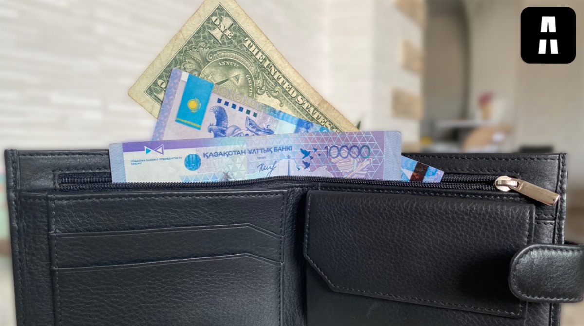 Что будет с курсом тенге: аналитик поделилась оптимистичным прогнозом