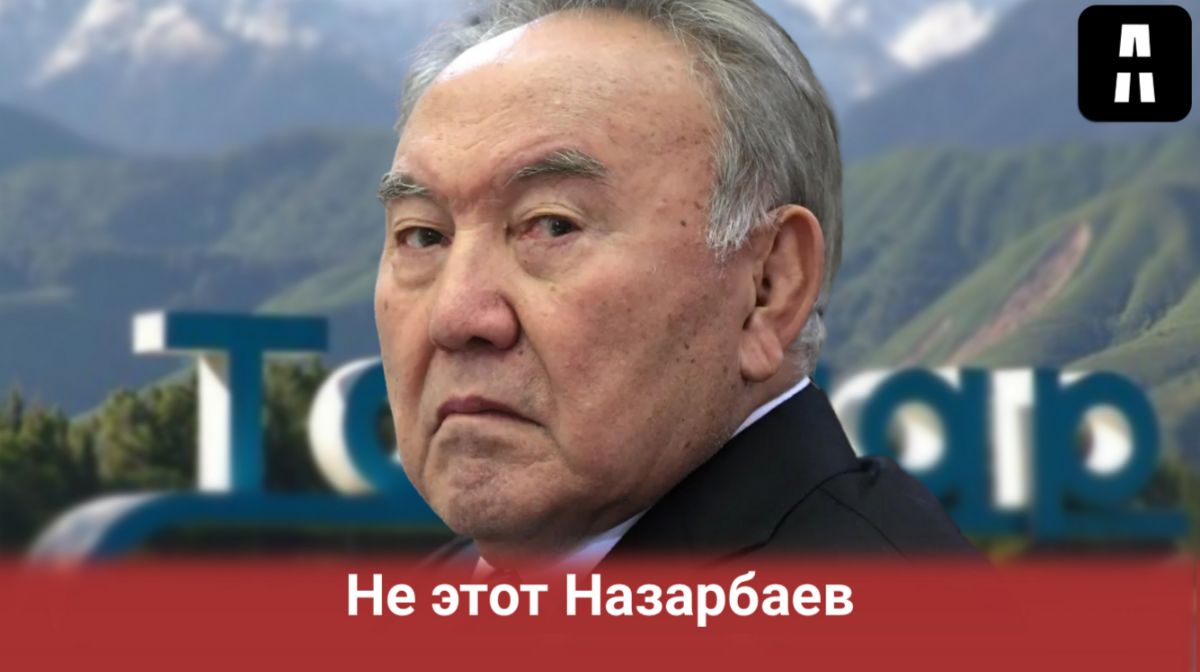 Назарбаев стал кандидатом в акимы Талгара