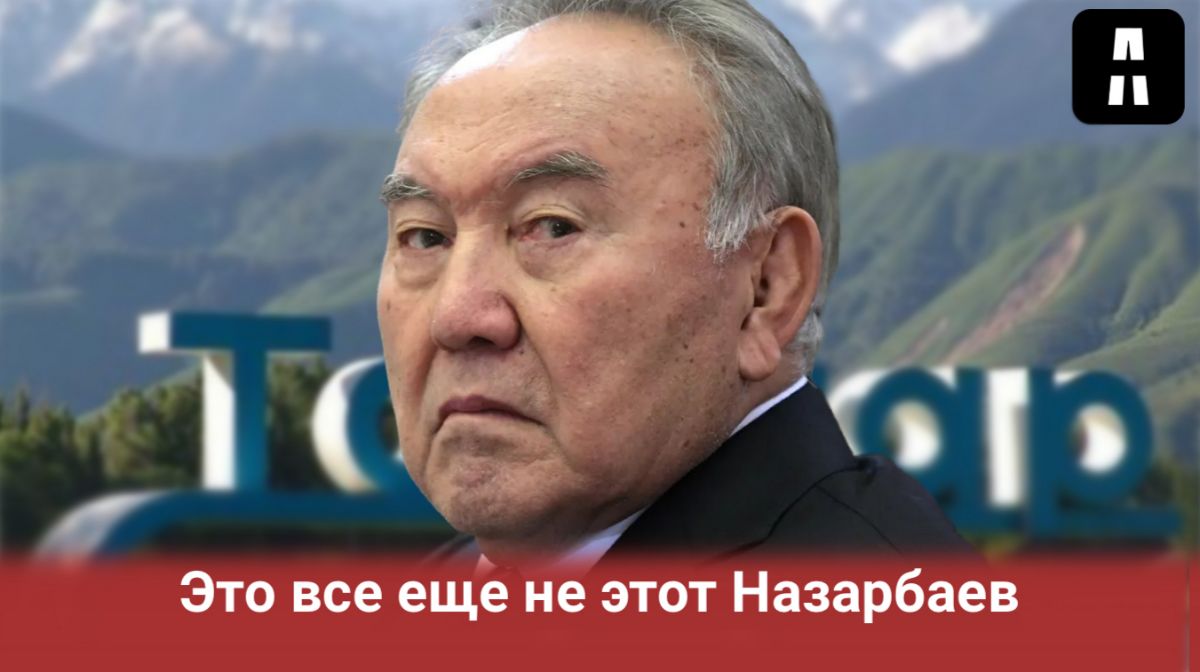 Мне обидно из-за реакции жителей: Назарбаев о выборах в акимы Талгара