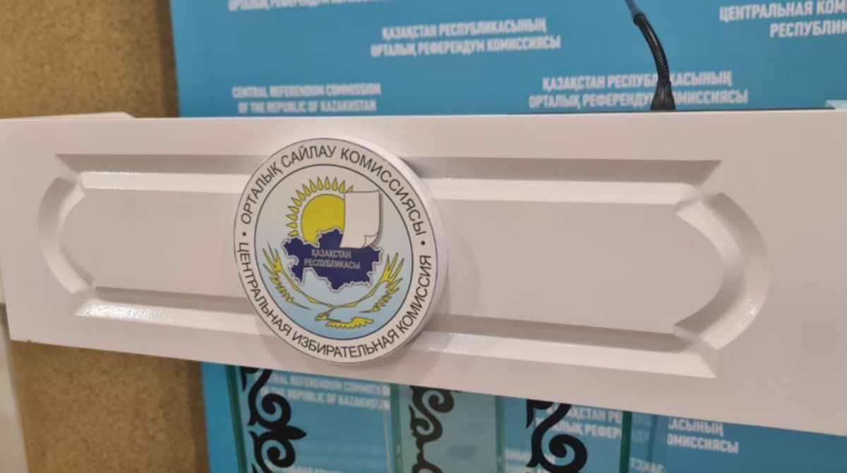 Референдум: голосование в Казахстане завершилось