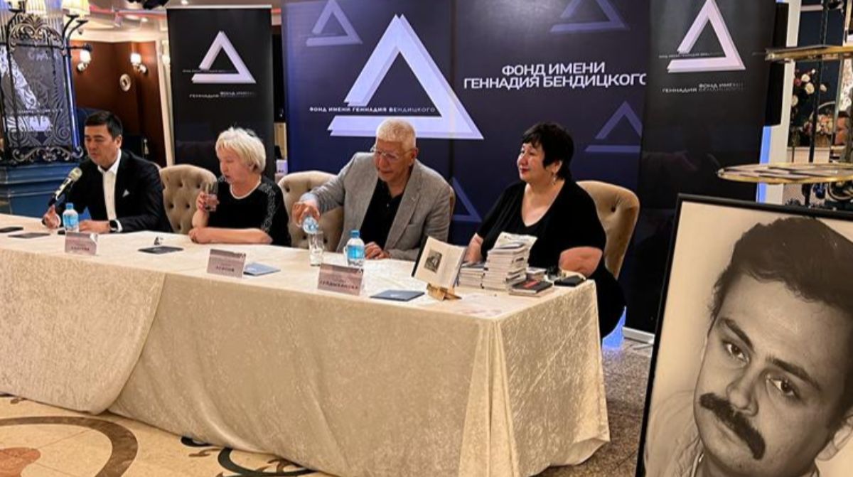 В Казахстане создали Фонд имени Геннадия Бендицкого