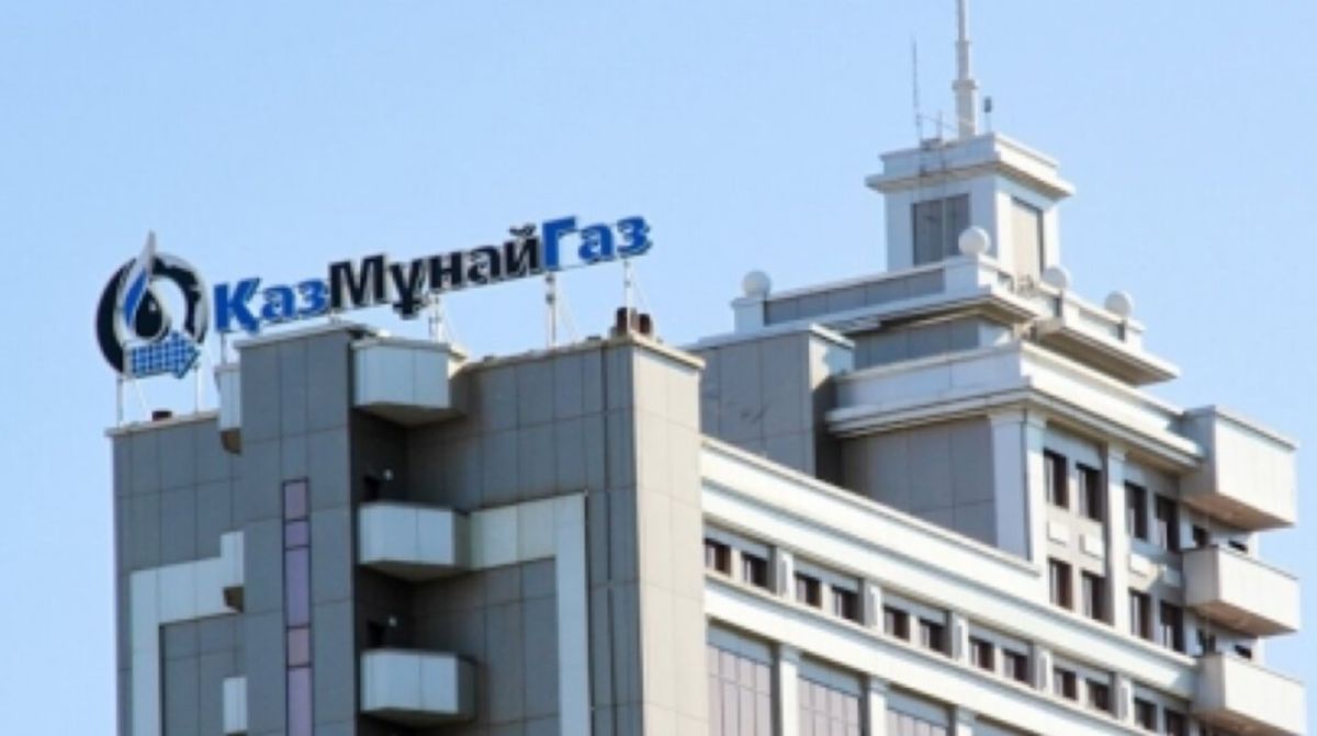 В Казмунайгаз увеличили выручку