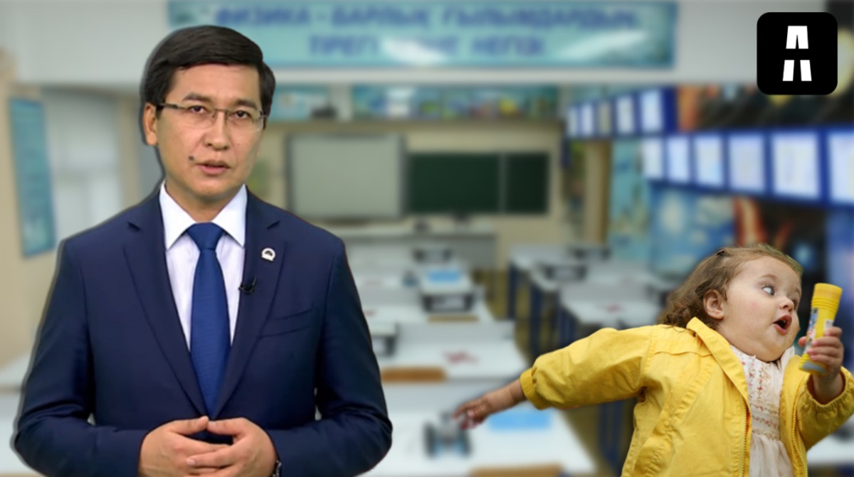 Казахстанским школьникам не нужны уроки патриотизма: что думают родители о поправках МОН РК