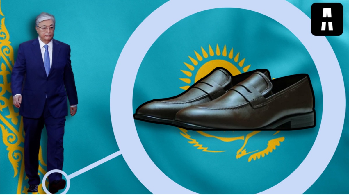 Сколько стоят туфли Касым-Жомарта Токаева. И какую обувь предпочитает президент