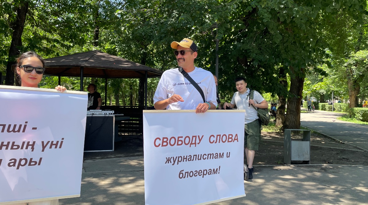 "Нам нужен новый закон о СМИ" — чего требовали журналисты на митинге в Алматы
