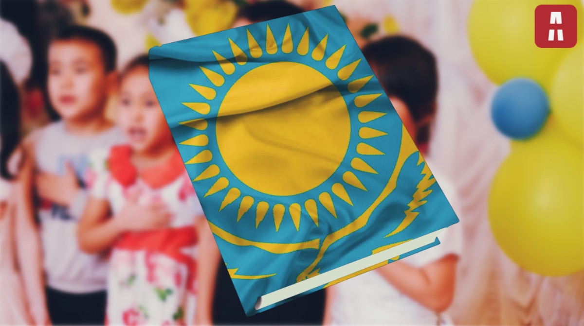 Казахстанцы начнут говорить на казахском к 2052 году. Откуда мы это узнали