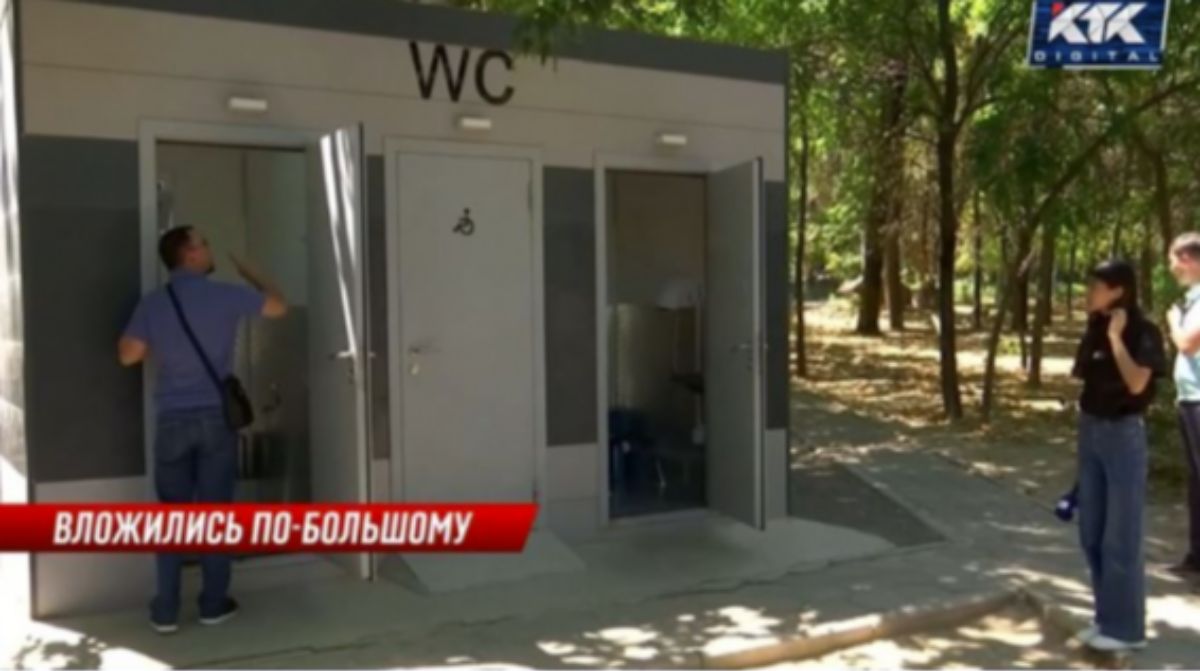 Деньги, смытые в унитаз: в Шымкенте поставили уличные туалеты по цене квартир