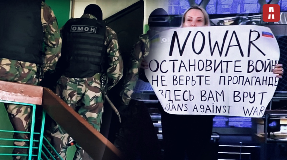 На Марину Овсянникову завели уголовное дело "о фейках", ее квартиру обыскивают