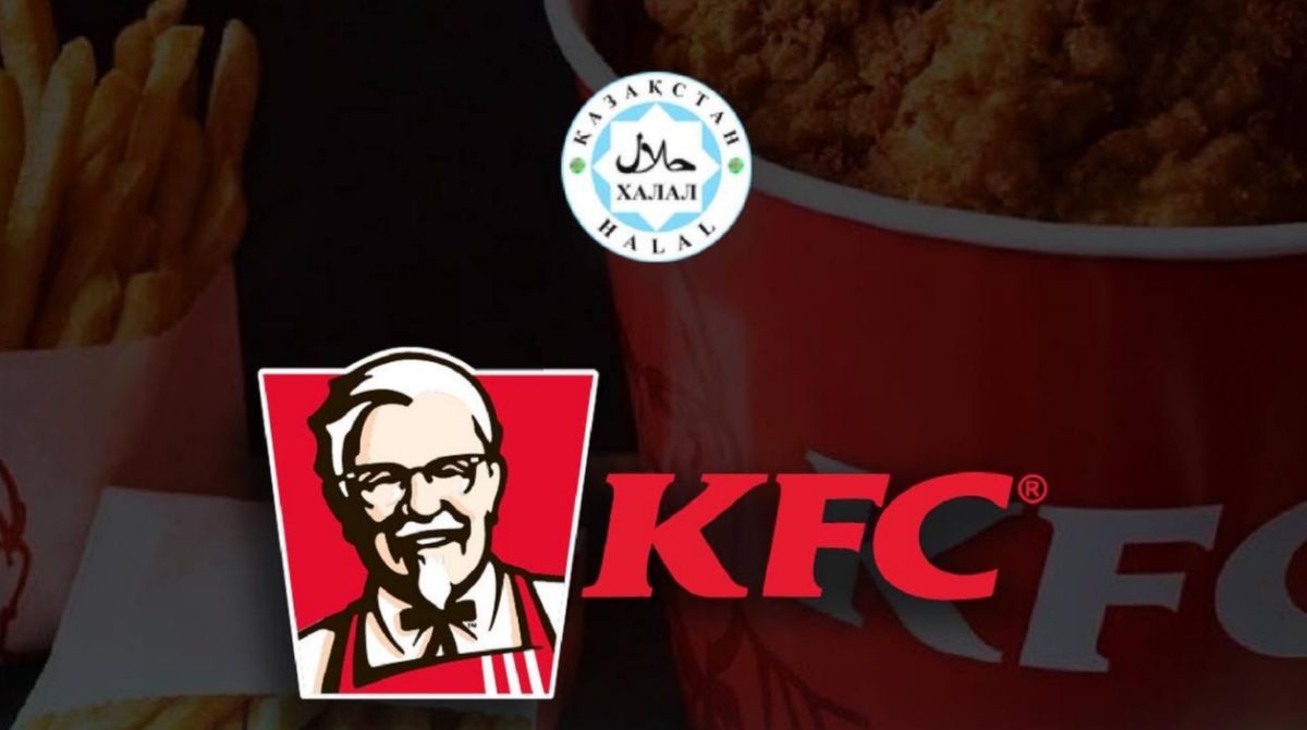 Очередной фейк от блогеров: казахстанский KFC больше не халал