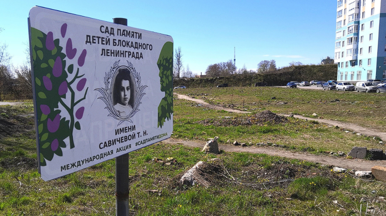 В Санкт-Петербурге сносят «Сад Памяти» героев ВОВ, чтобы возвести на его  месте ЖК