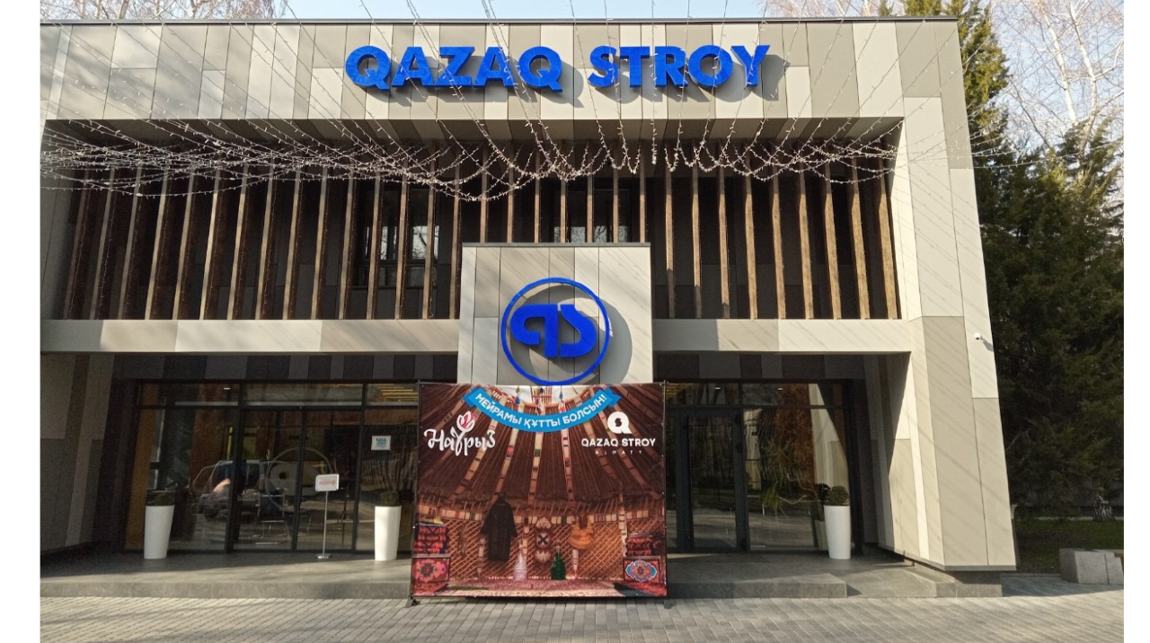 На строительную компанию Qazaq stroy Almaty возбудили уголовное дело