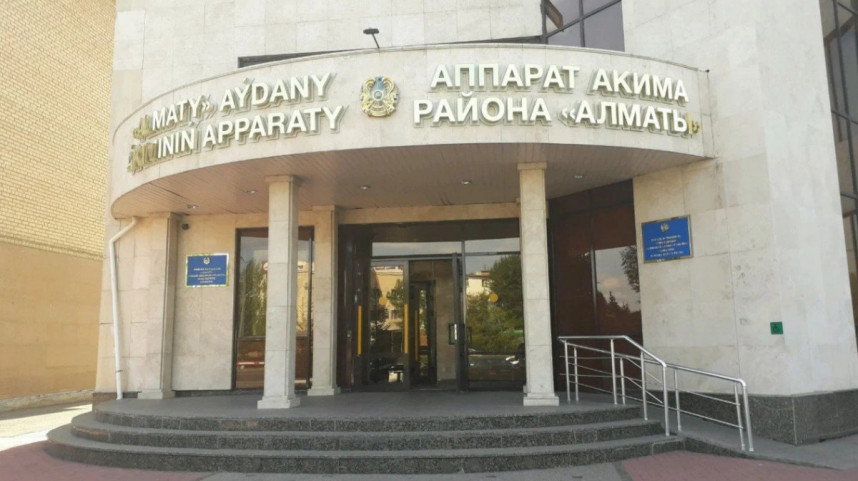В акимате Нур-Султана ответили: почему у районного акима четыре зама выполняют одну и ту же работу