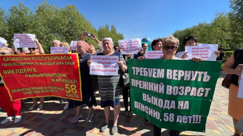 В нескольких городах Казахстана проходят митинги за снижение пенсионного возраста