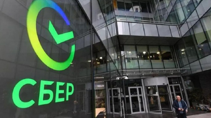 Абылкасымова считает банк "Сбер" устойчивым