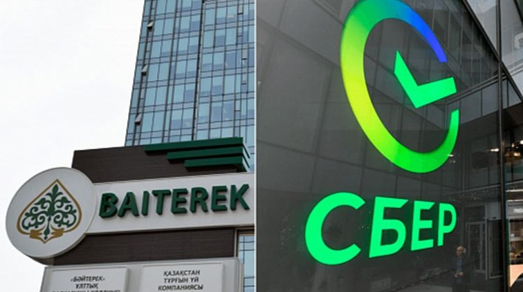 Холдинг "Байтерек" купил дочку Сбербанка