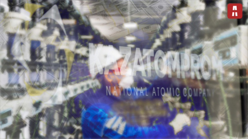 Члены правления Казатомпрома получили 895 миллионов тенге бонусами