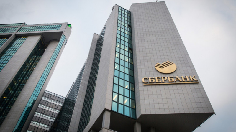 Сбербанк Казахстан сменит название после покупки