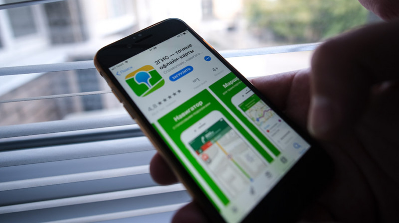 2ГИС удалили из App Store