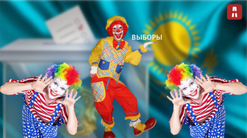 Кандидаты в президенты Казахстана обречены и могут выставить себя клоунами – Сельтеев