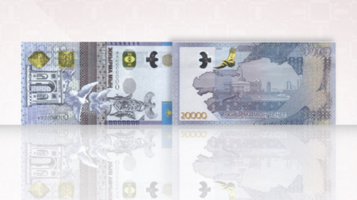 В Нацбанке объяснили, почему банкоматы не принимают юбилейные купюры без Назарбаева