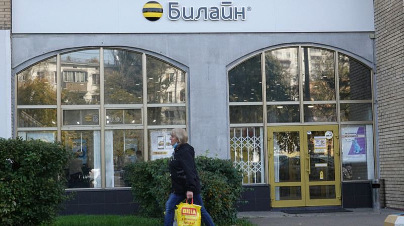 Активы российской компании "Билайн" выставили на продажу